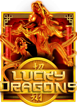 โบนัสเกมยิงปลา สนุกสุดมันแบบทดลองเล่น